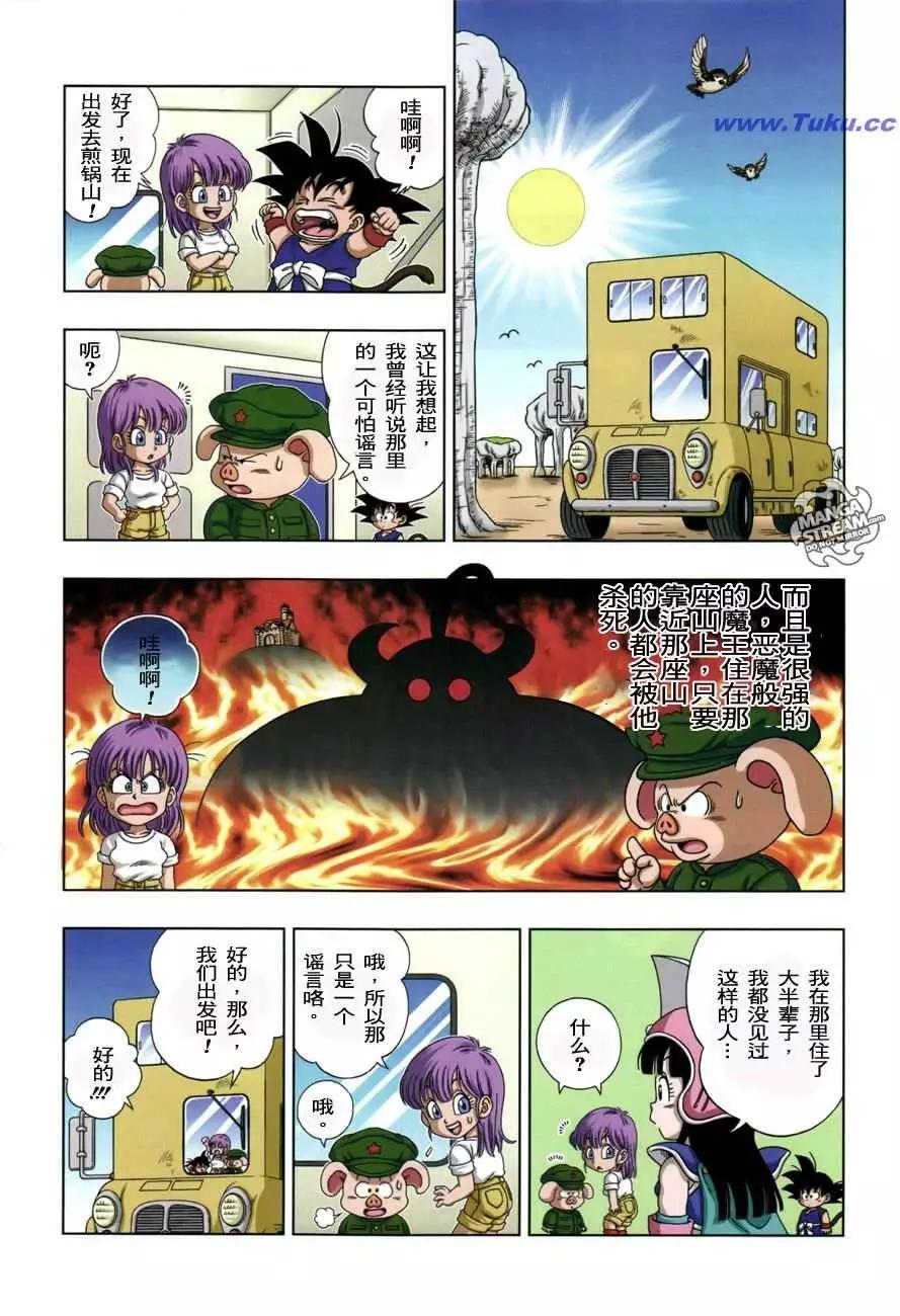 第7话 少年篇317