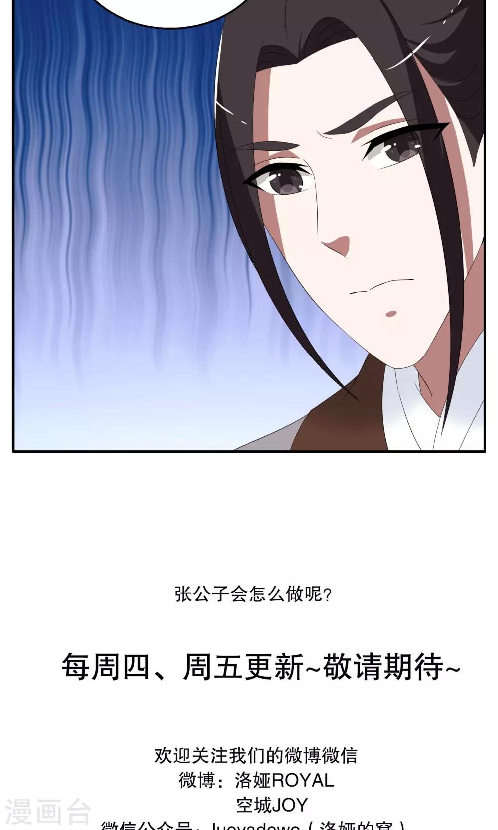 第158话 半妖(8)19
