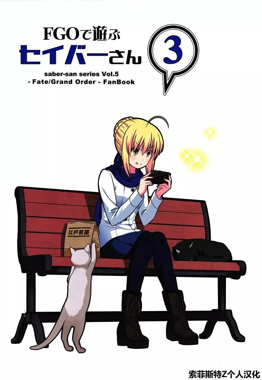第03回0