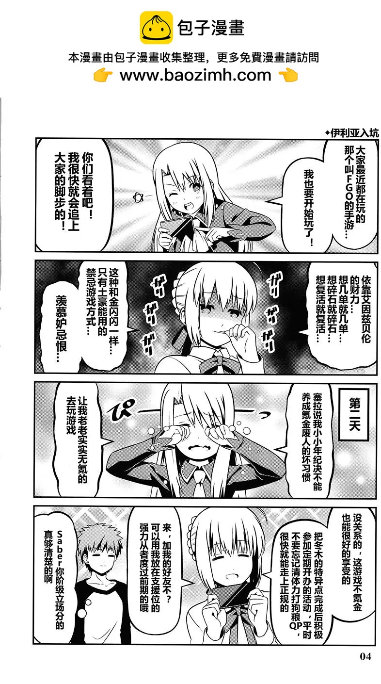 第03回1