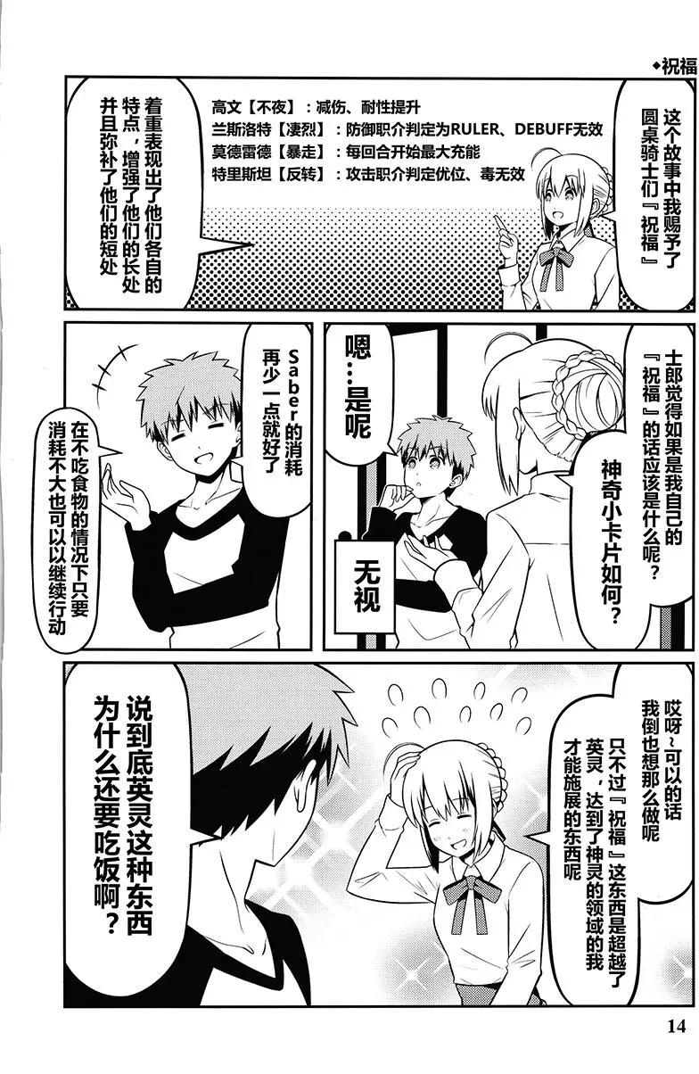 第03回11