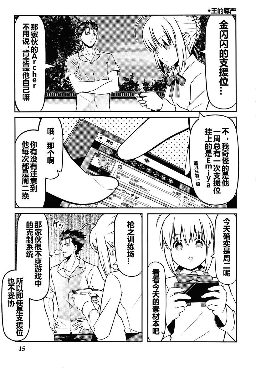 第03回12