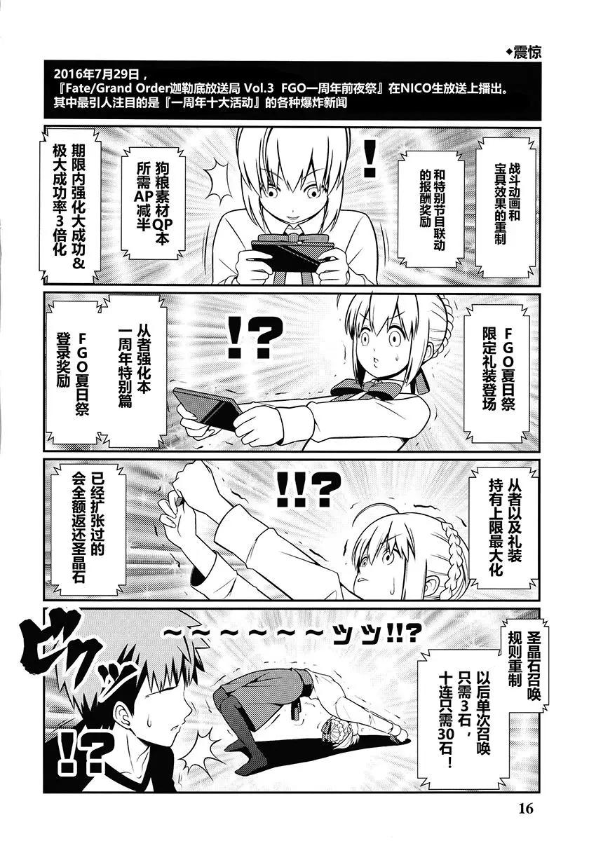 第03回13