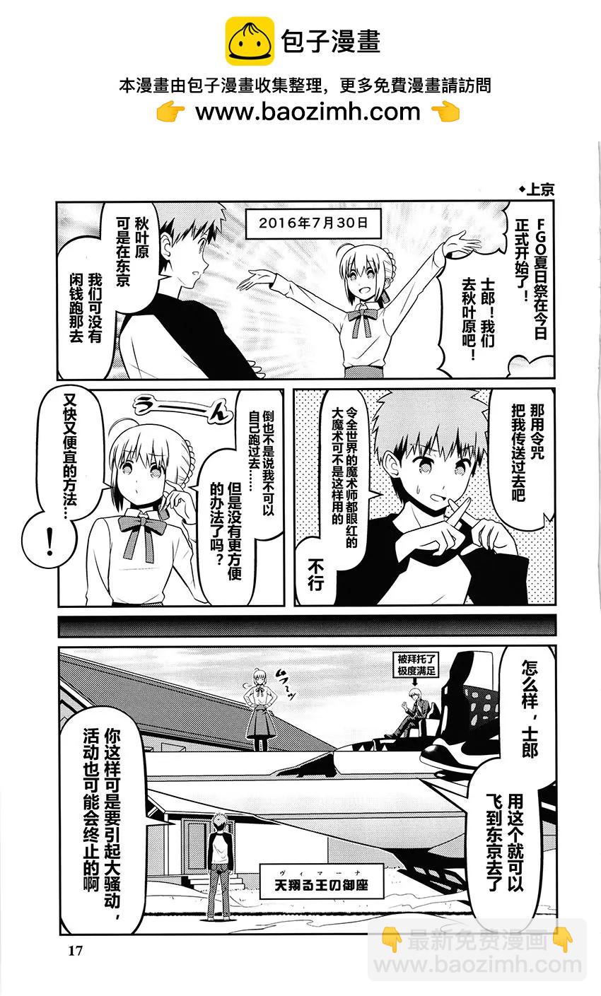 第03回14