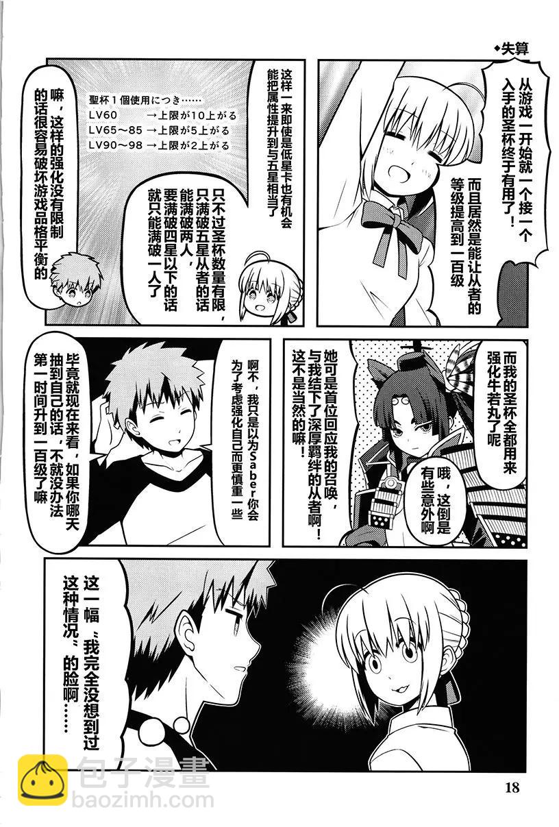 第03回15
