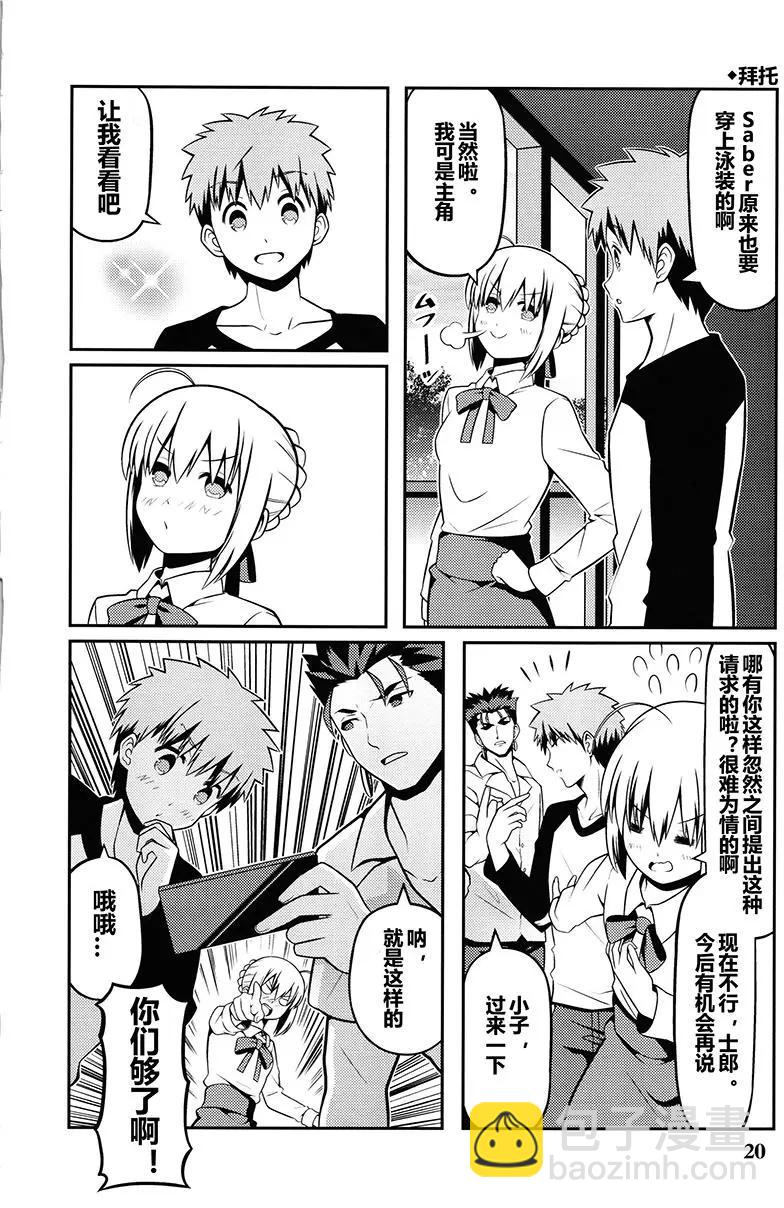 第03回17