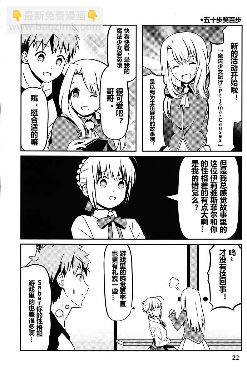 第03回19