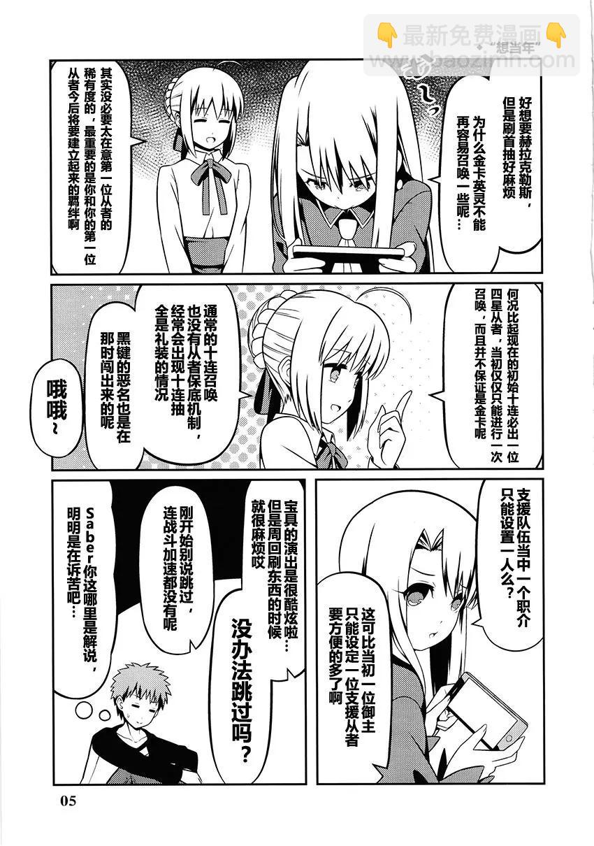 第03回2