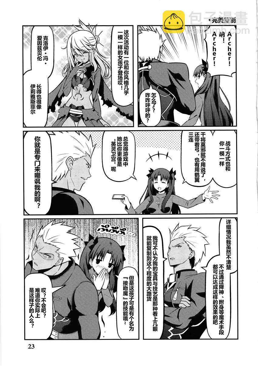 第03回20