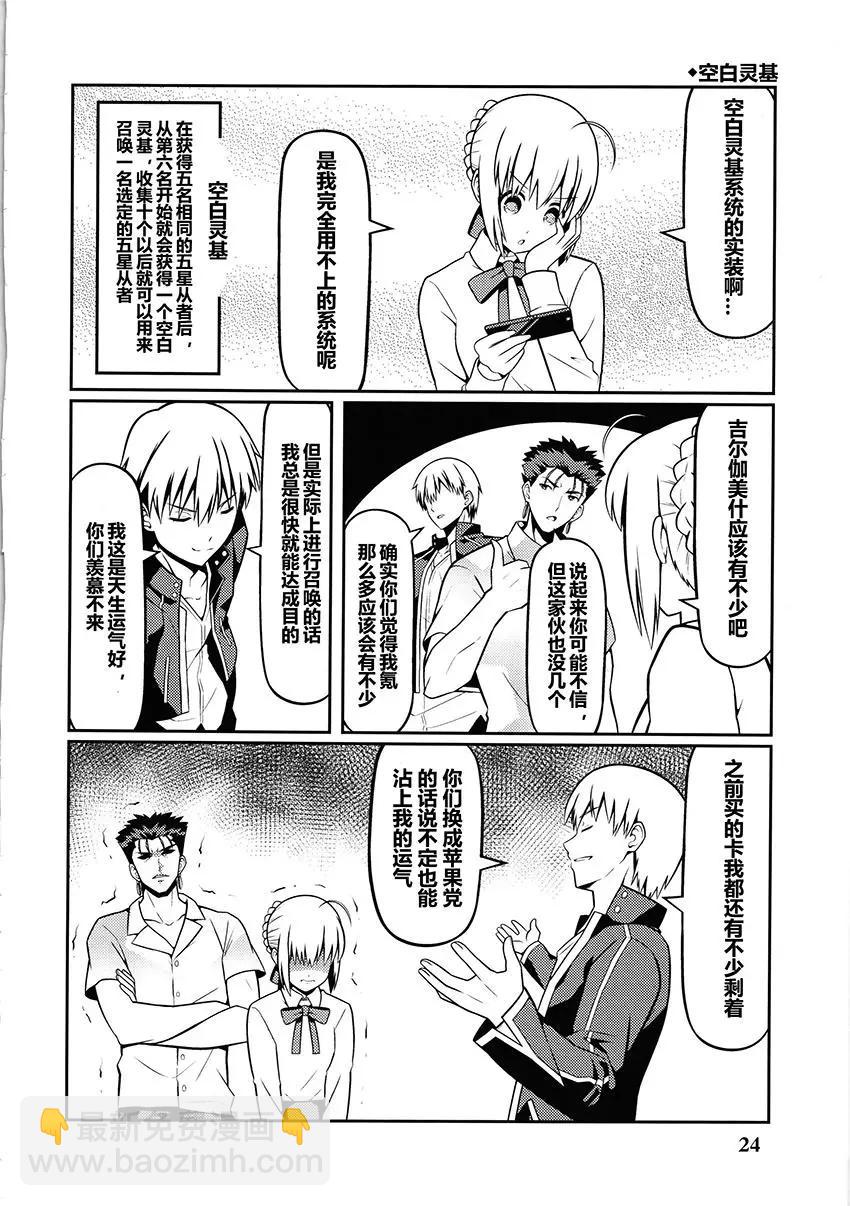 第03回21