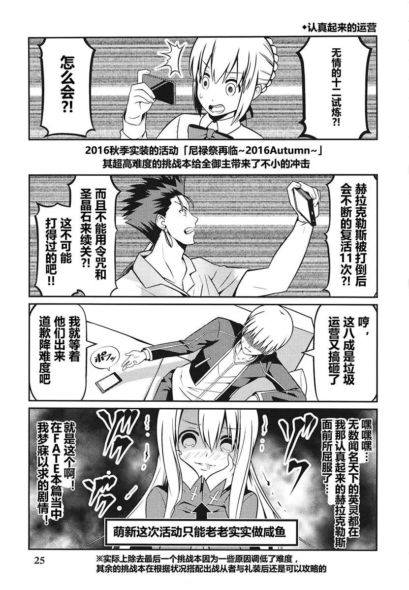 第03回22
