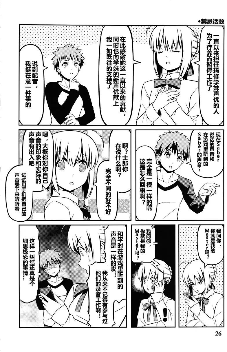 第03回23
