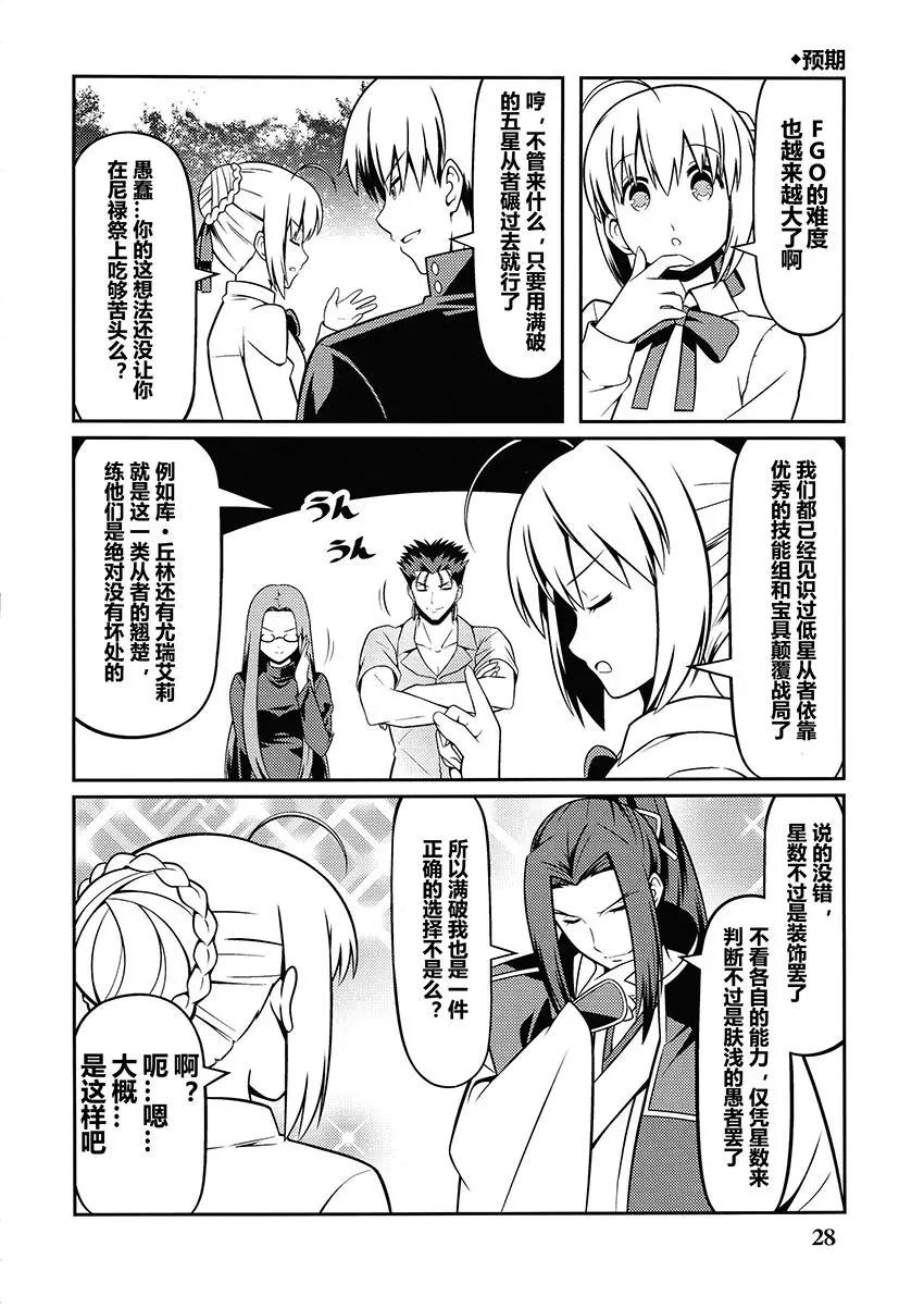 第03回25