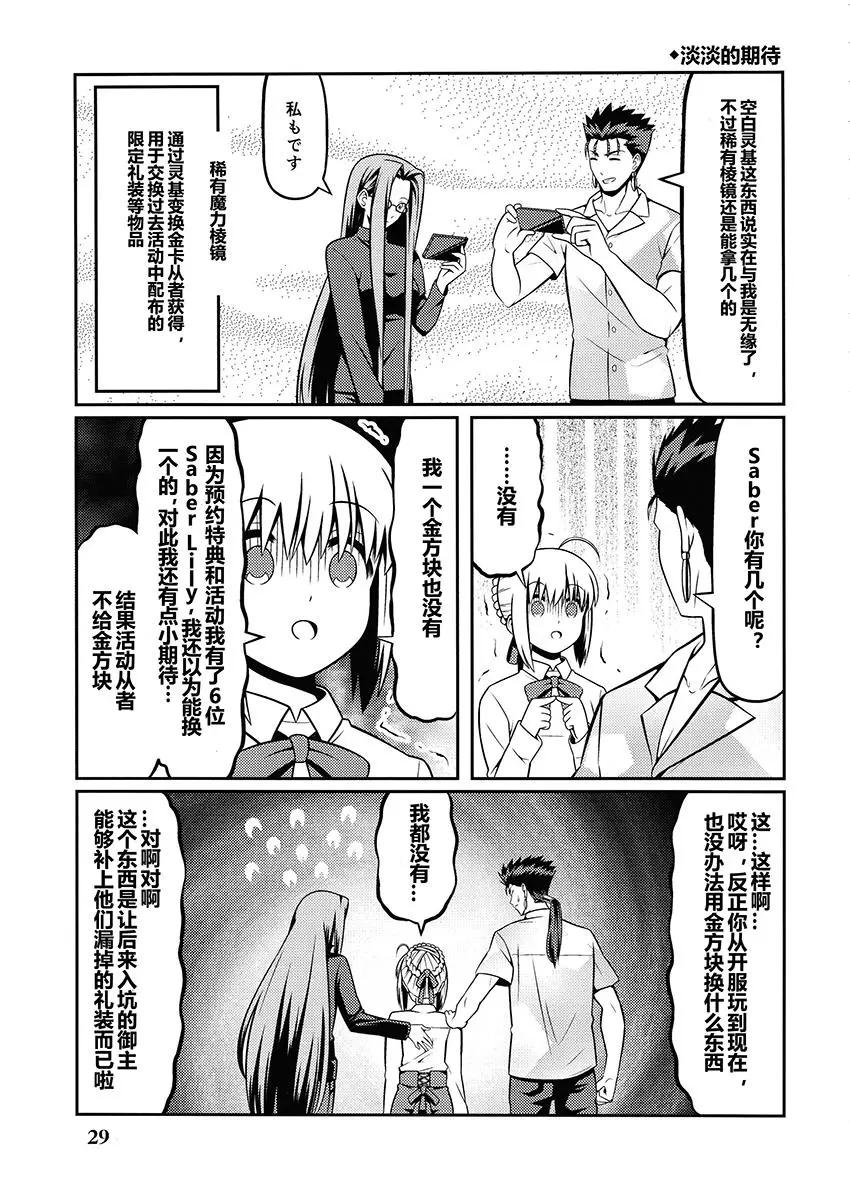 第03回26