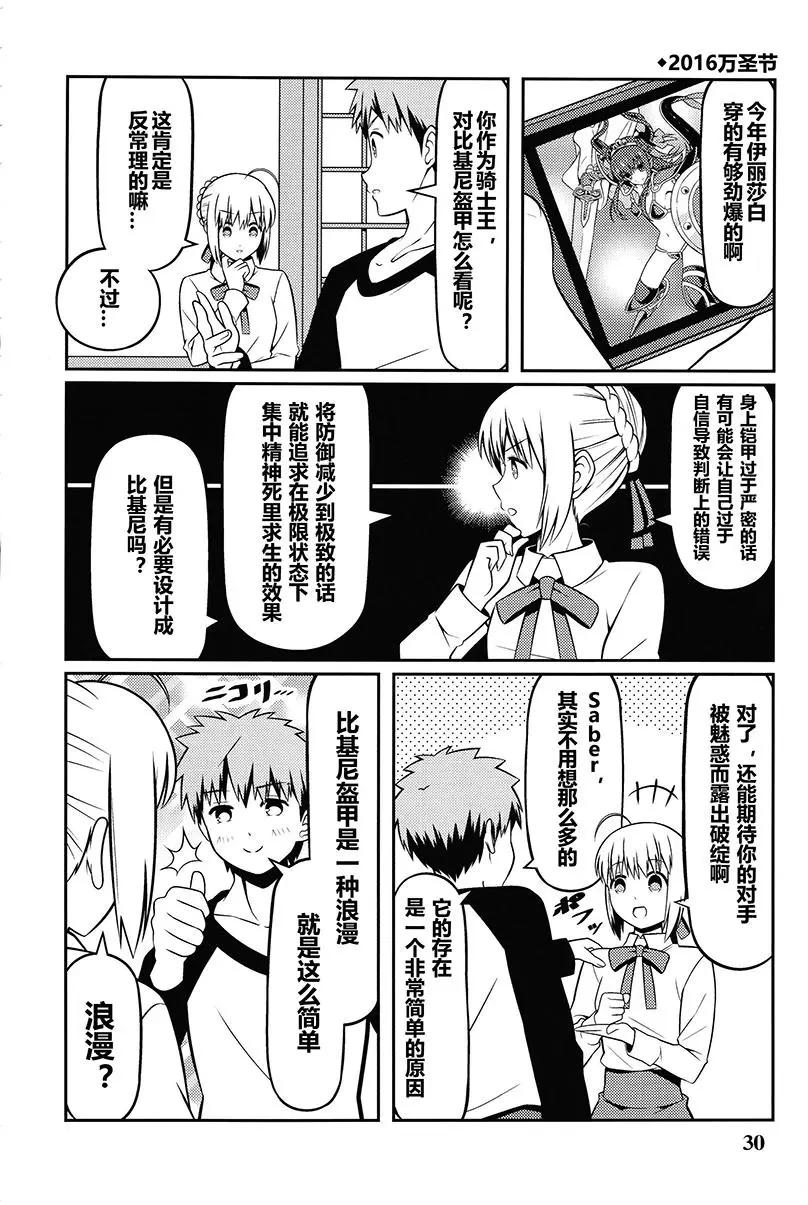 第03回27