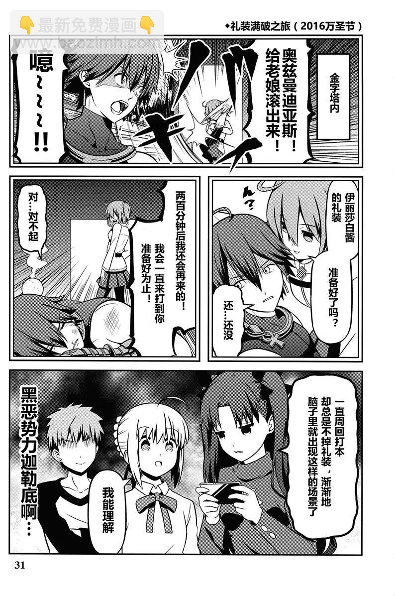 第03回28