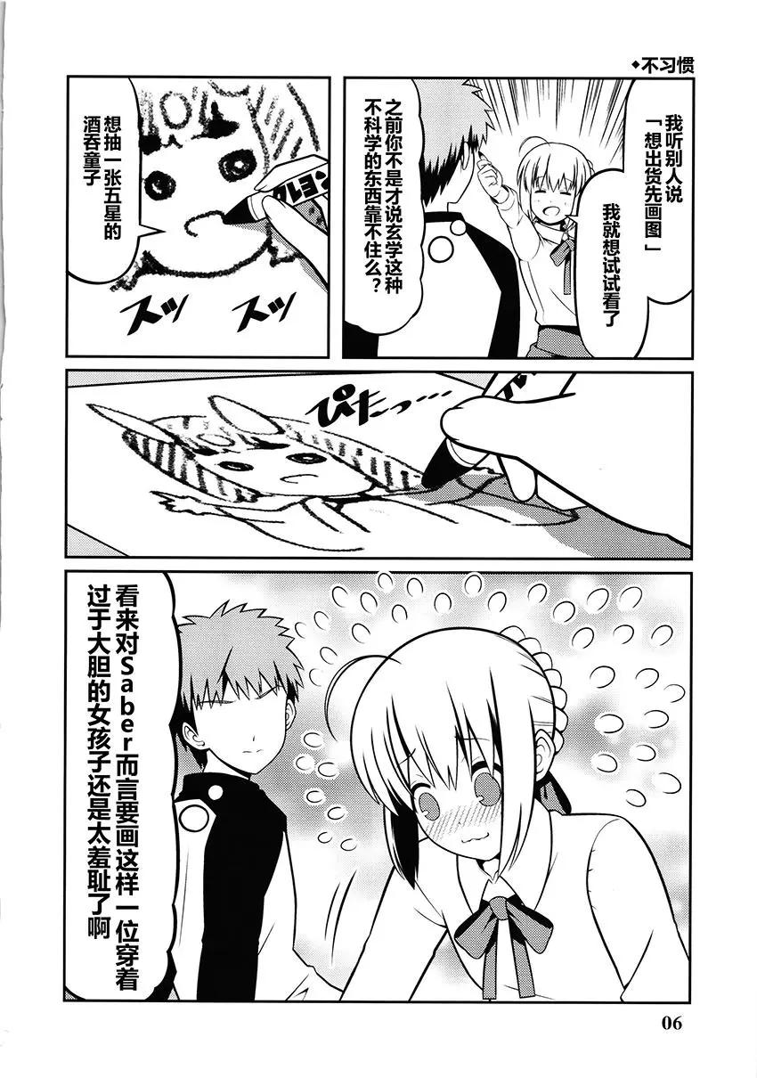 第03回3