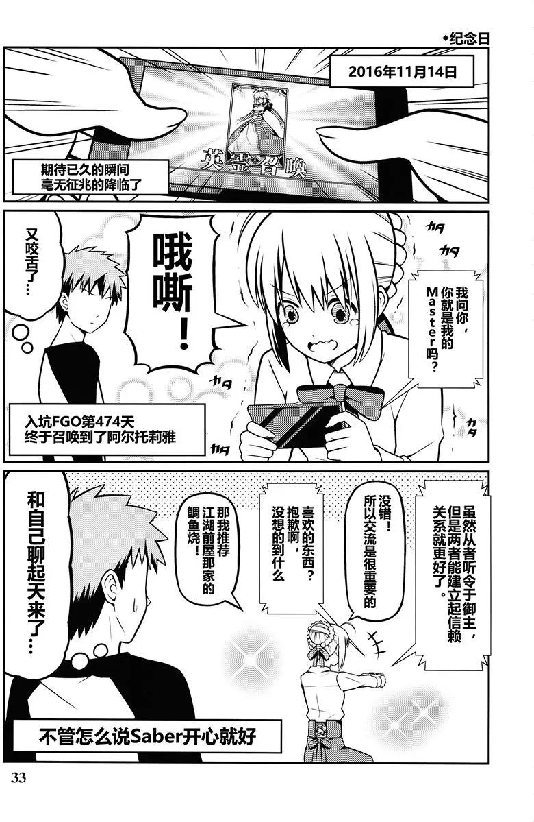 第03回30