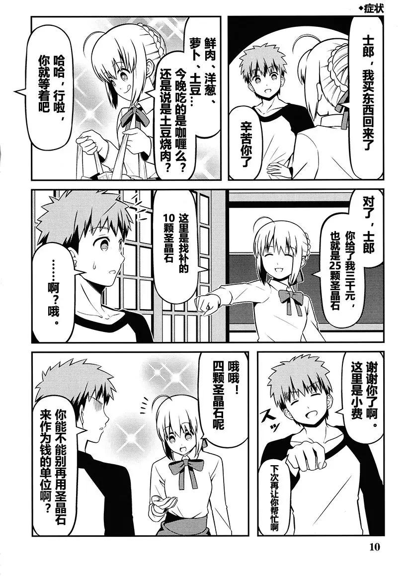 第03回7