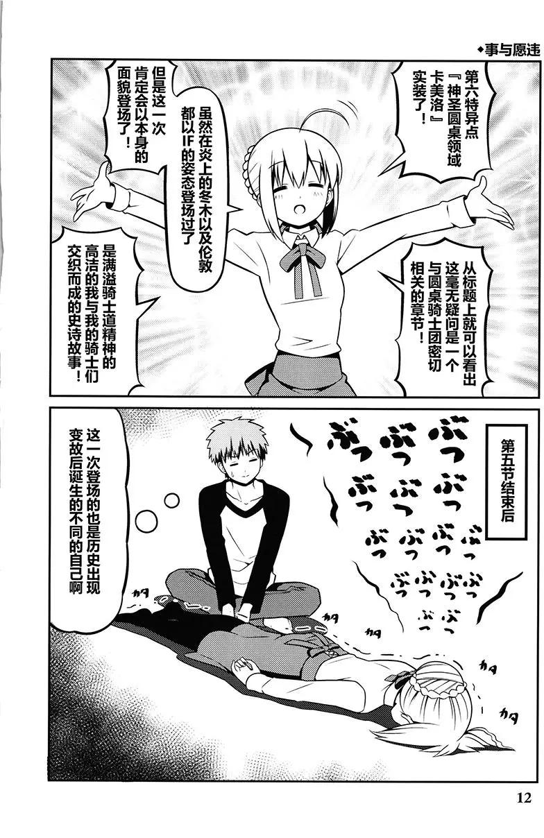 第03回9