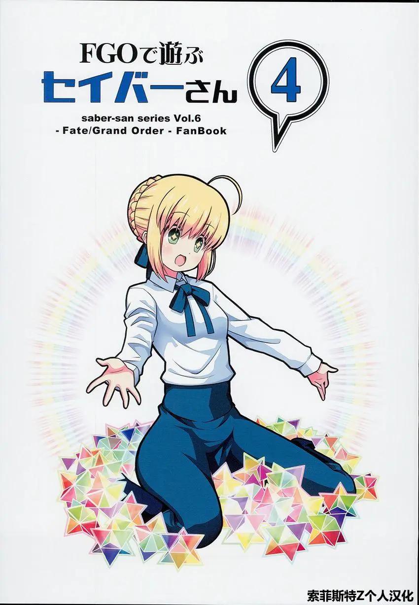 第04回0