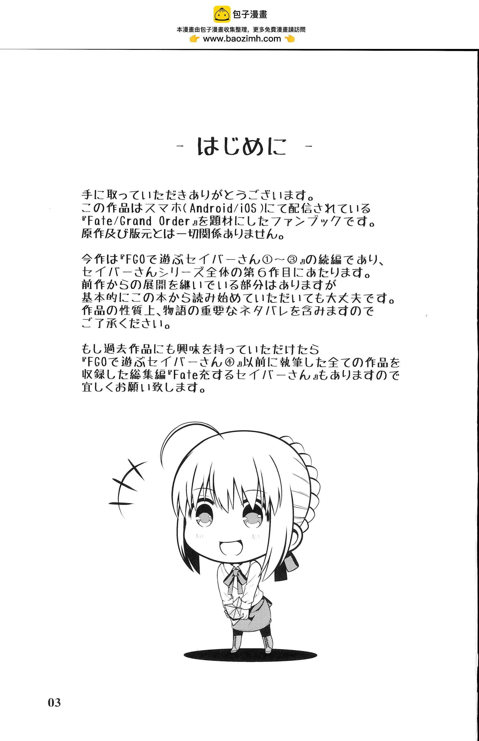 第04回1