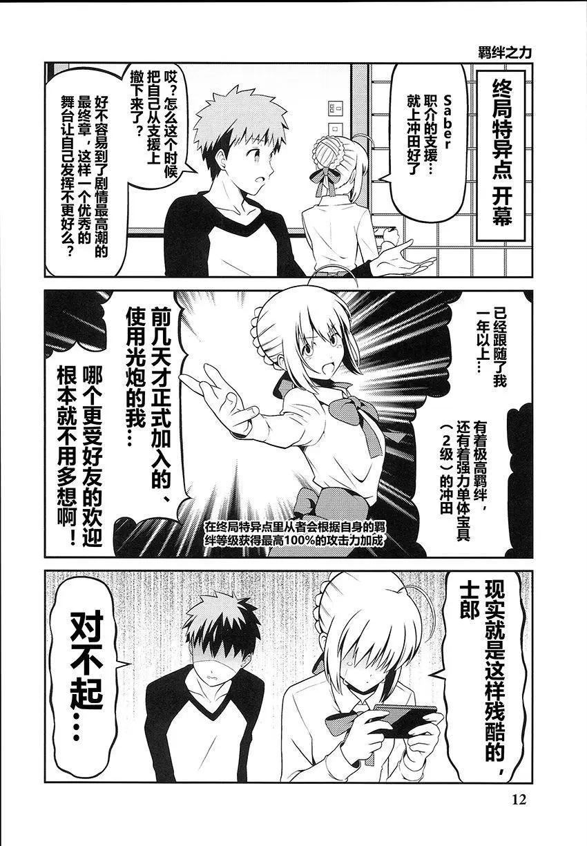 第04回10