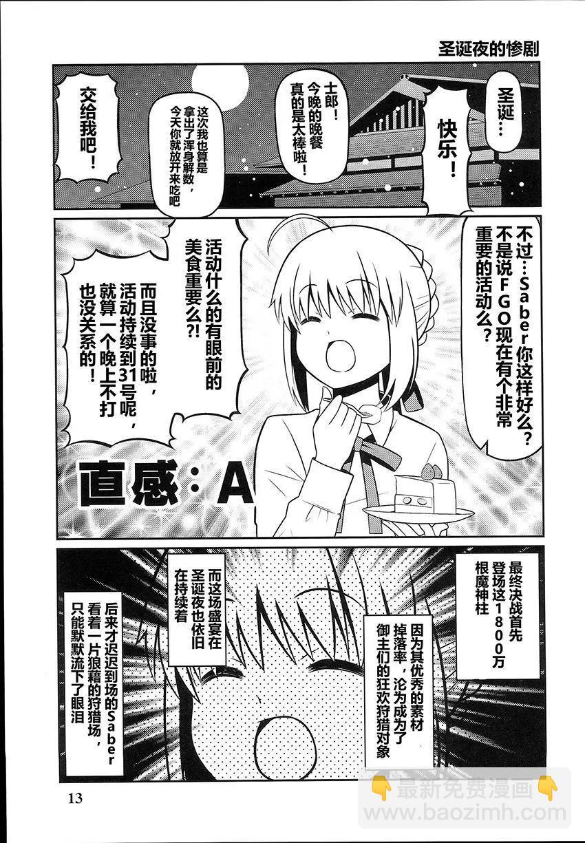 第04回11