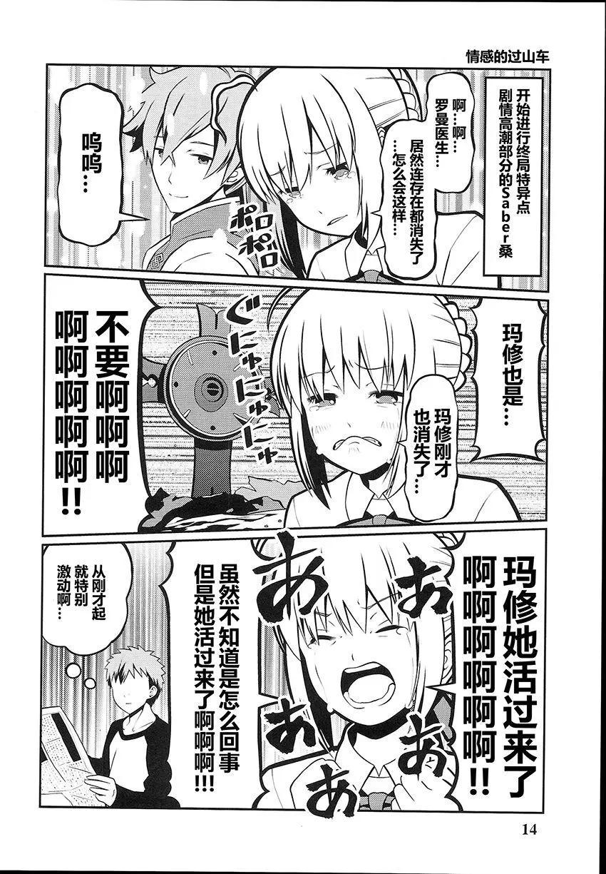 第04回12