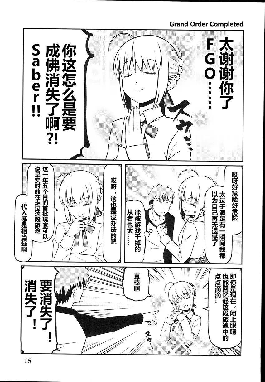 第04回13
