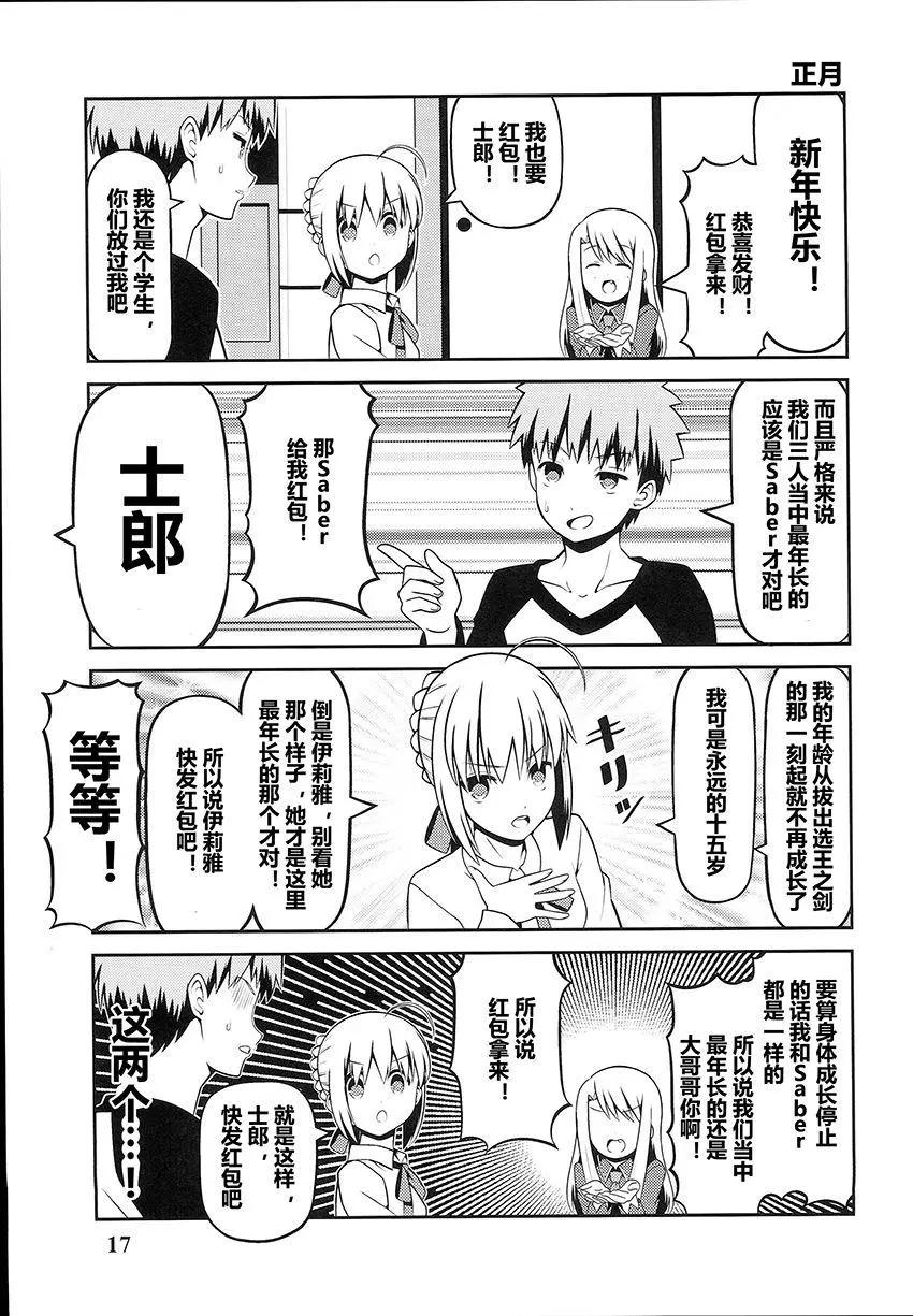 第04回15