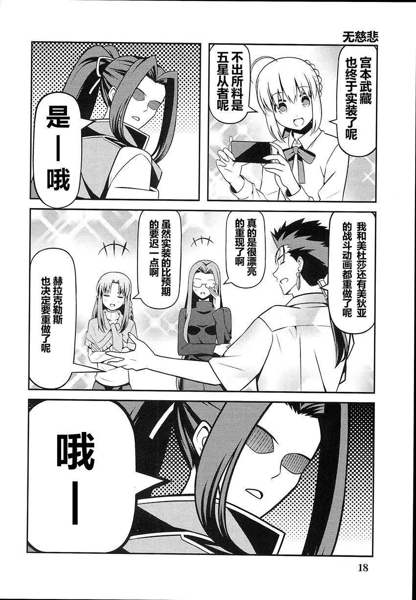 第04回16