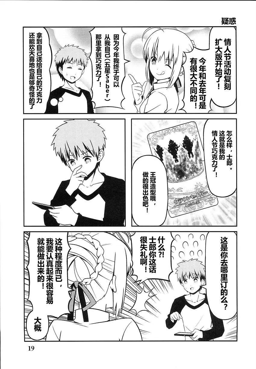 第04回17