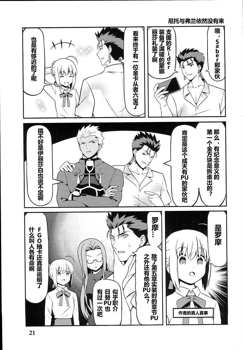 第04回19