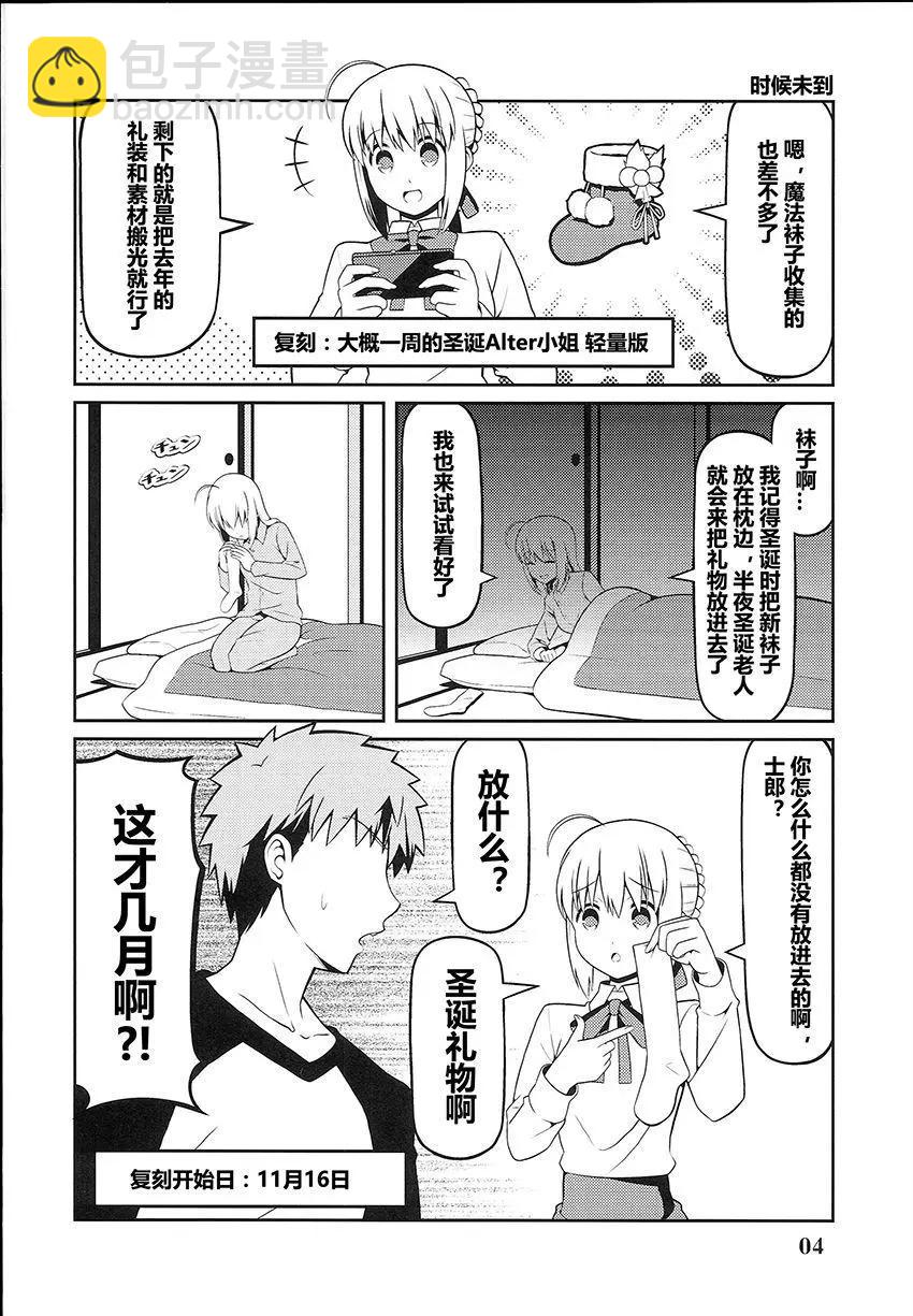 第04回2