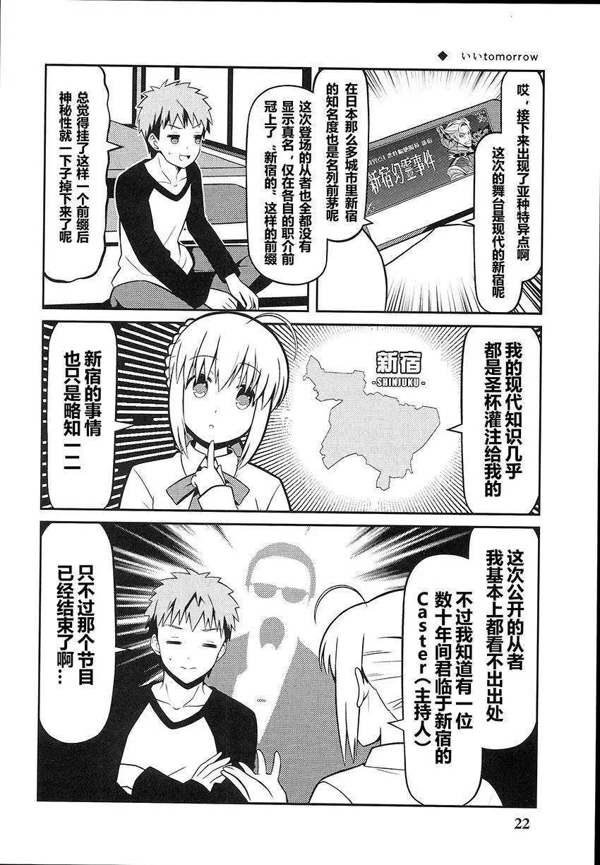 第04回20