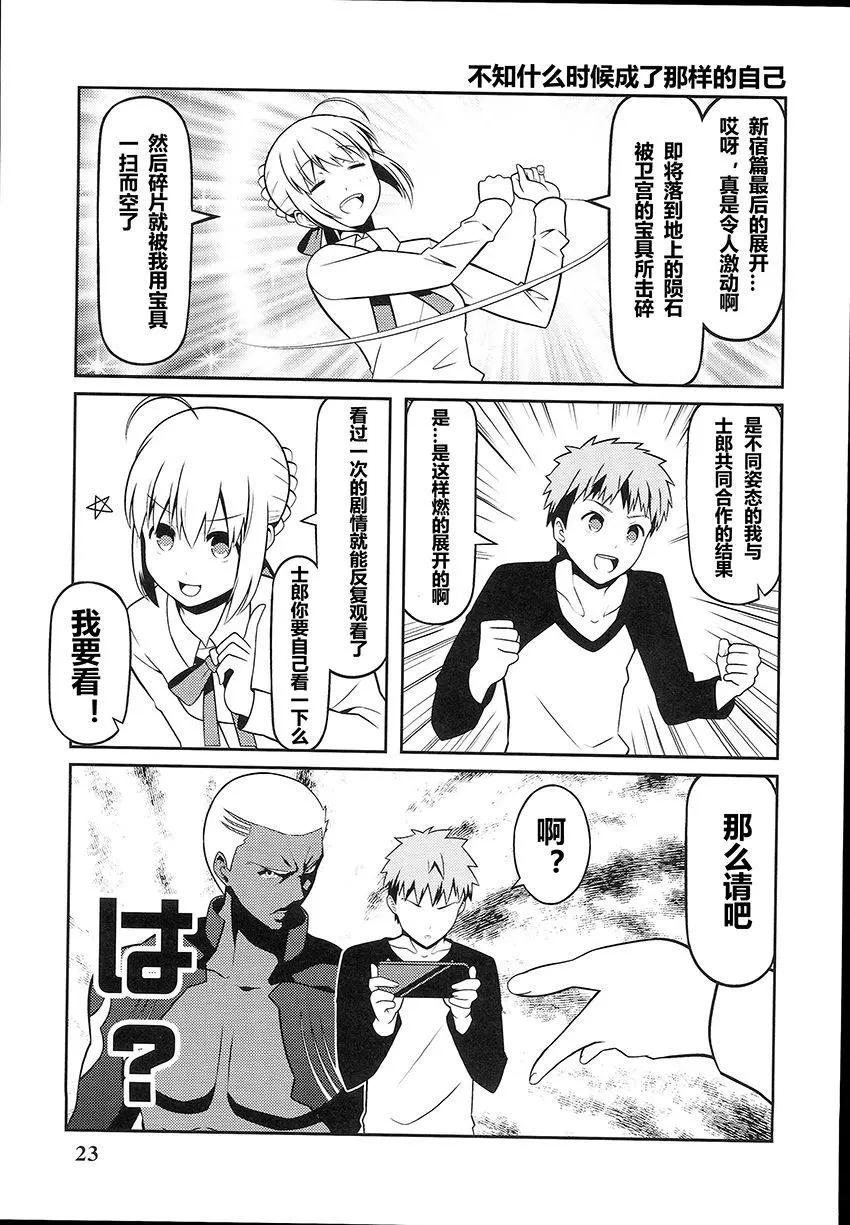 第04回21