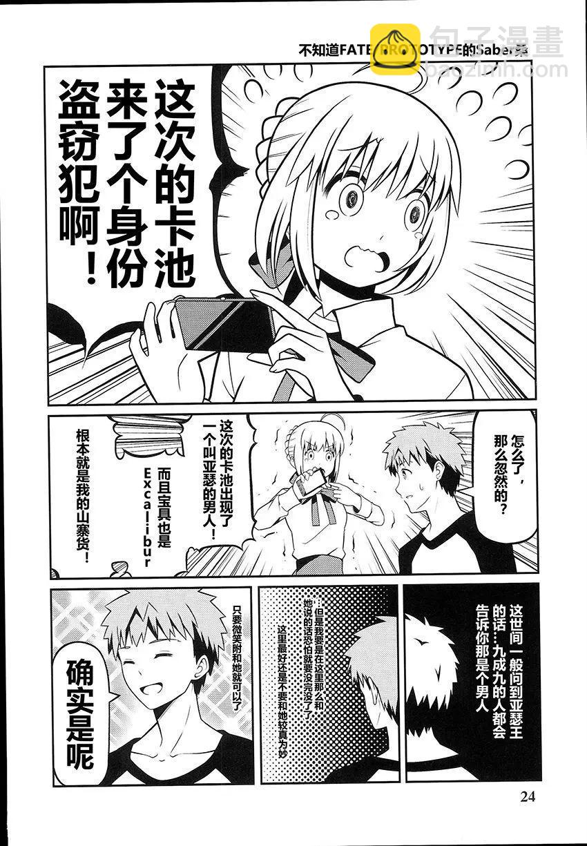 第04回22
