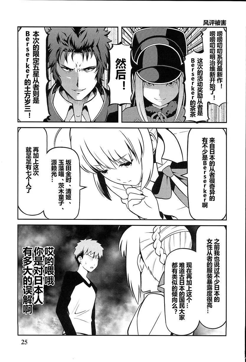 第04回23
