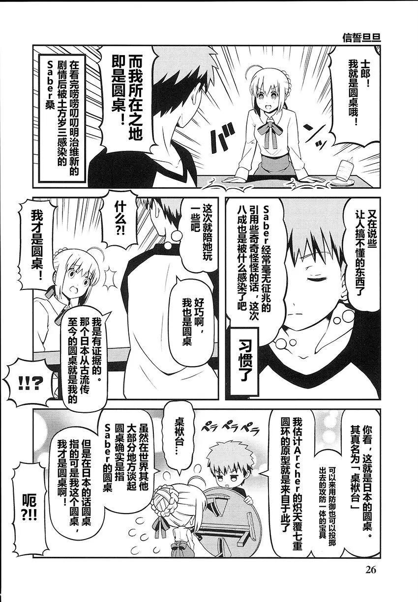 第04回24
