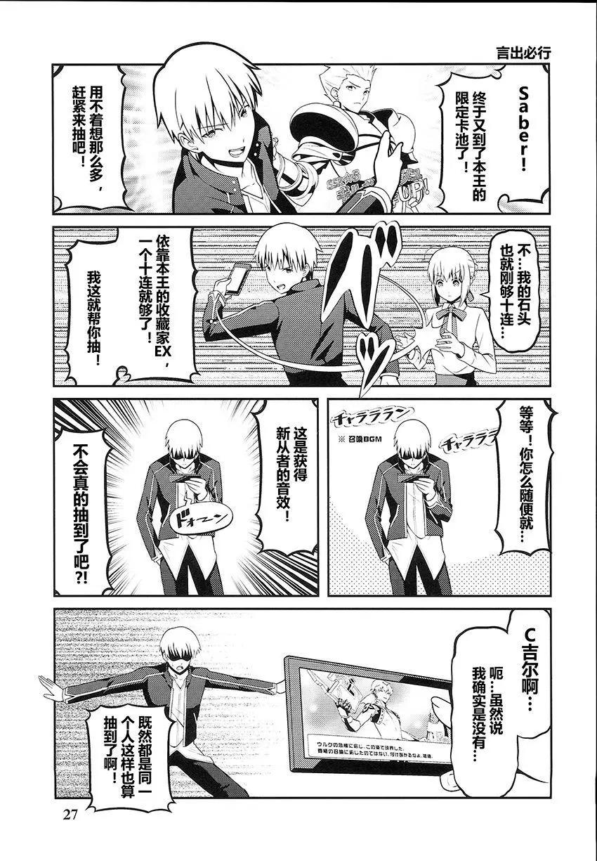 第04回25
