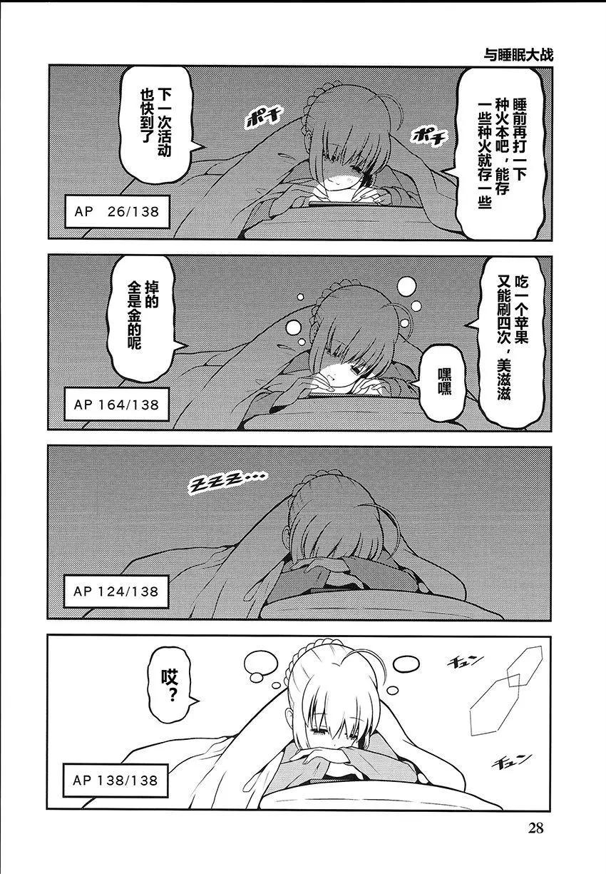 第04回26