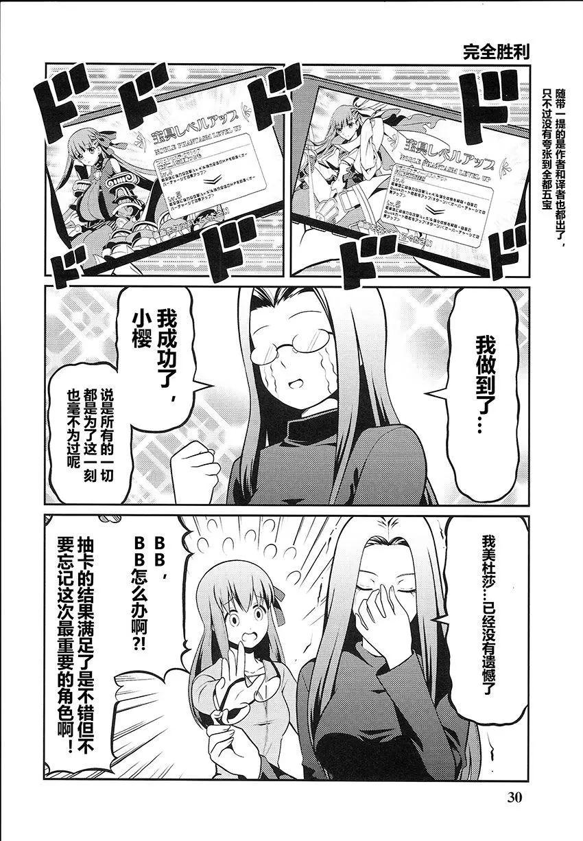 第04回28