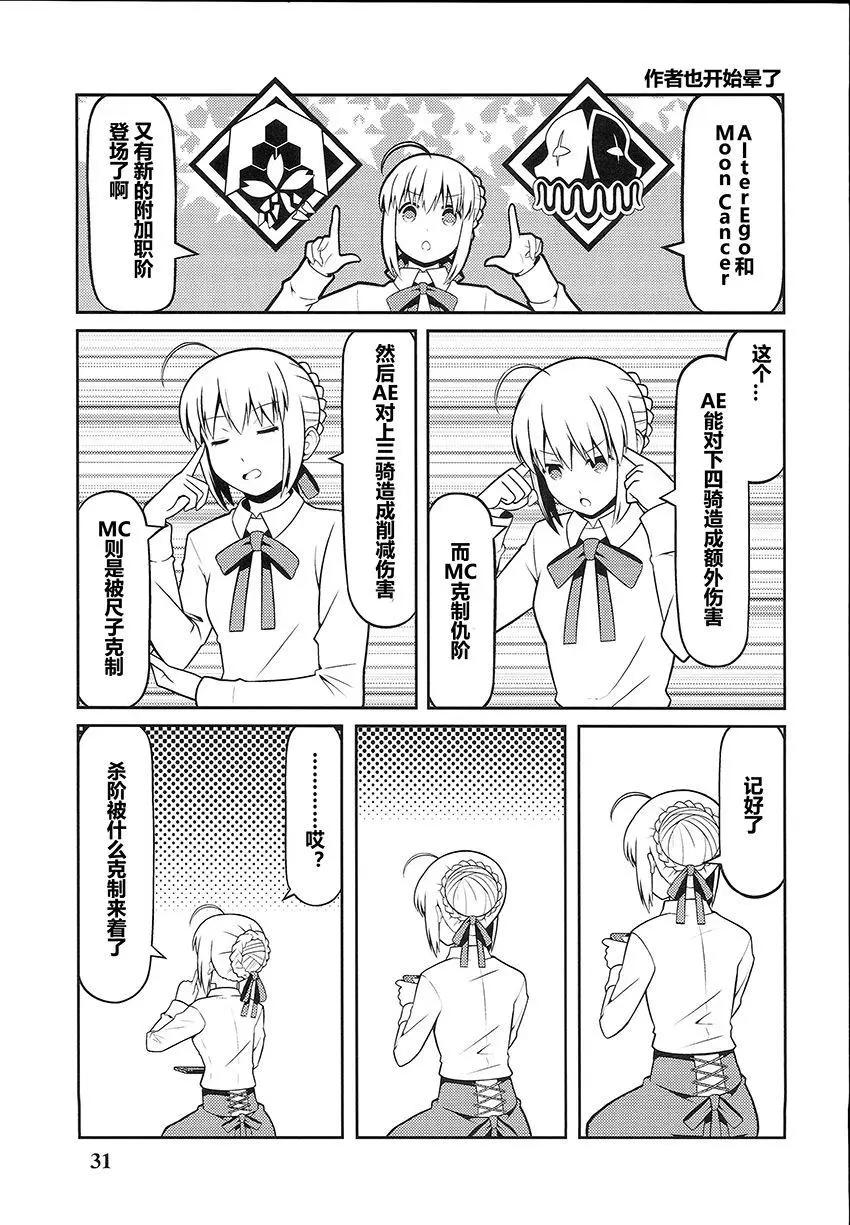 第04回29