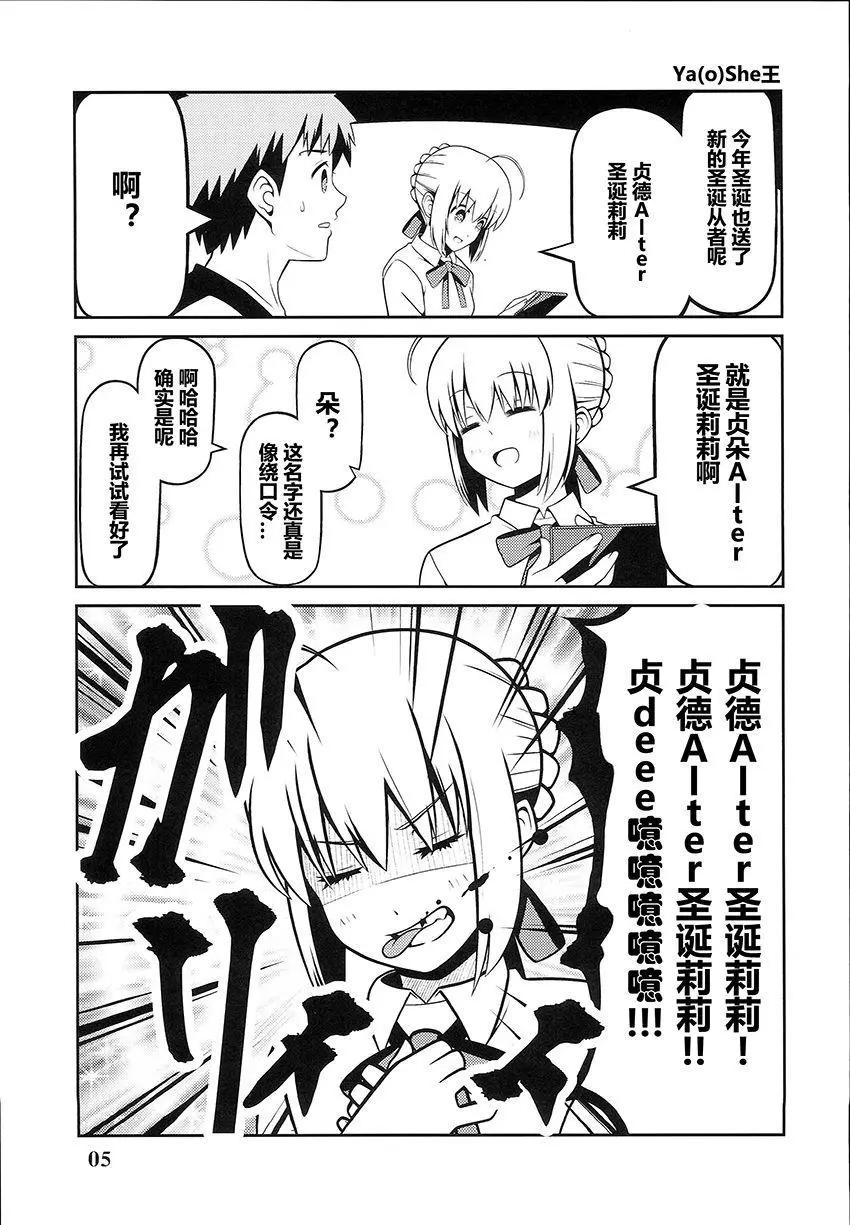 第04回3