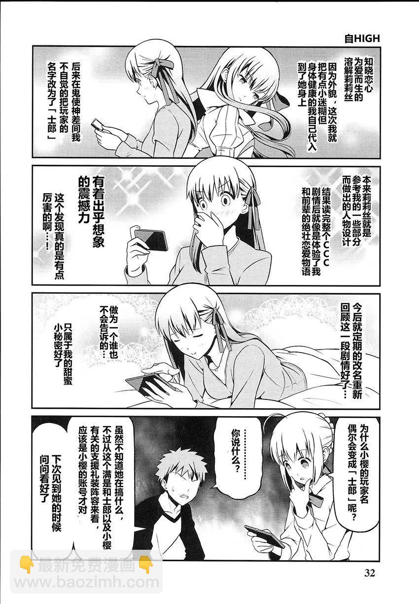 第04回30