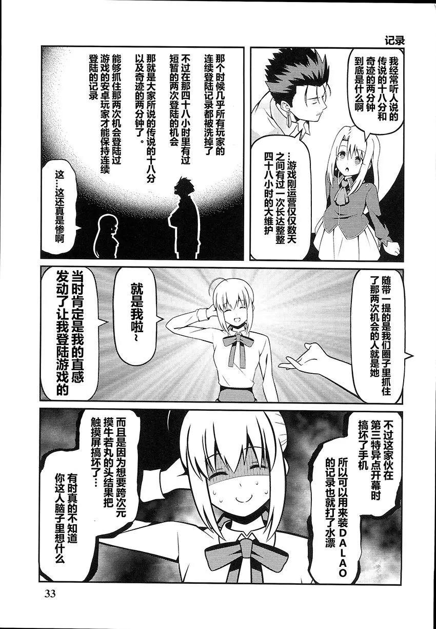 第04回31