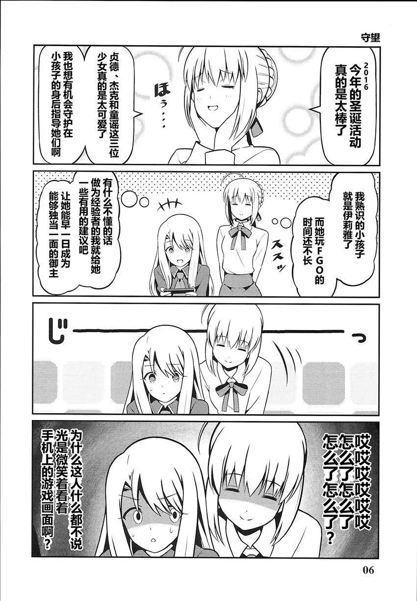 第04回4