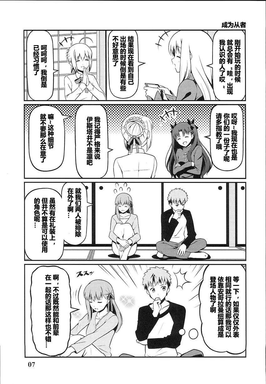 第04回5