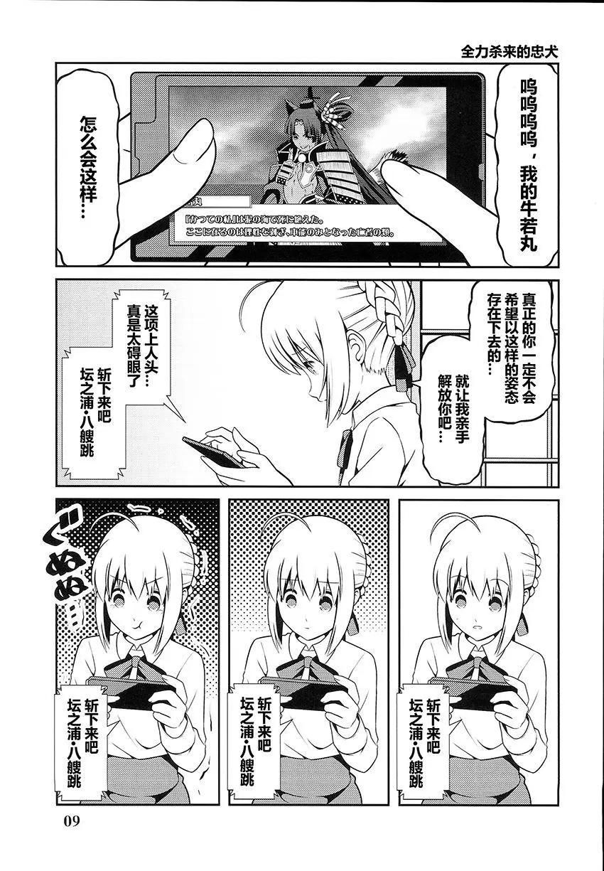 第04回7